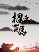 北京芊墨文化传媒有限公司招聘